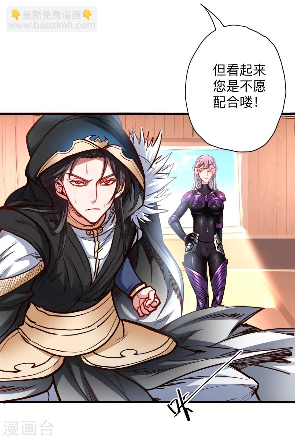 第54话 断首倒计时开始！-第56话