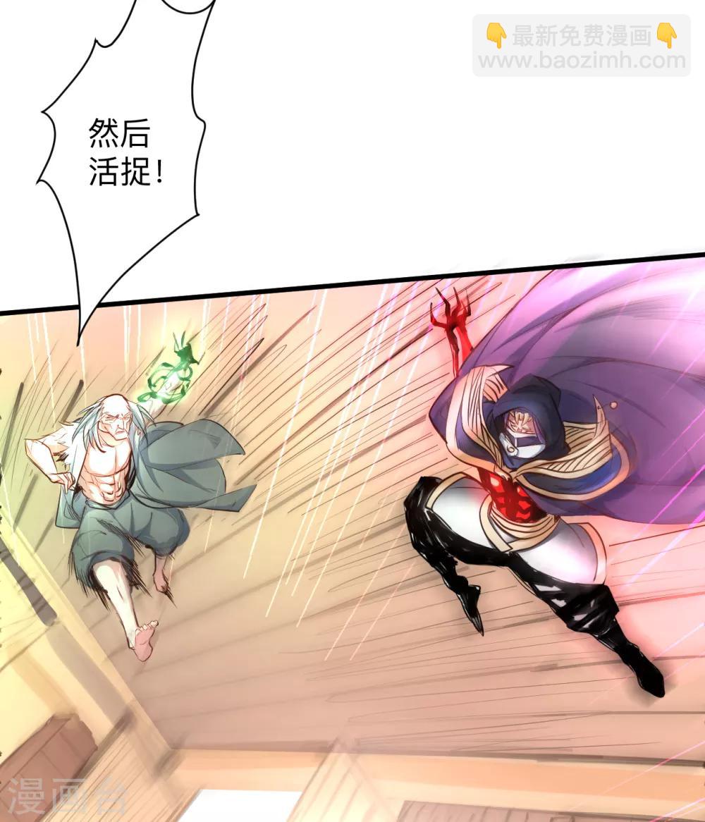 第54话 断首倒计时开始！-第56话