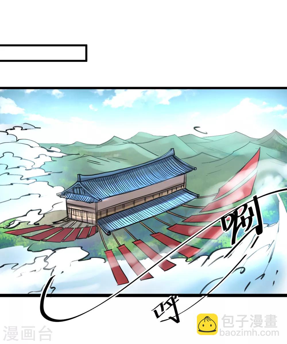 第54话 断首倒计时开始！-第56话
