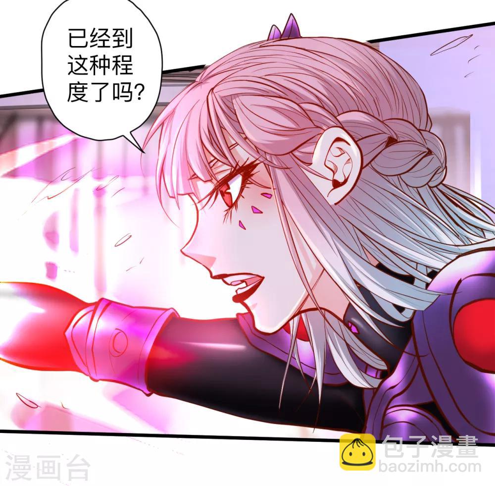 第54话 断首倒计时开始！-第56话