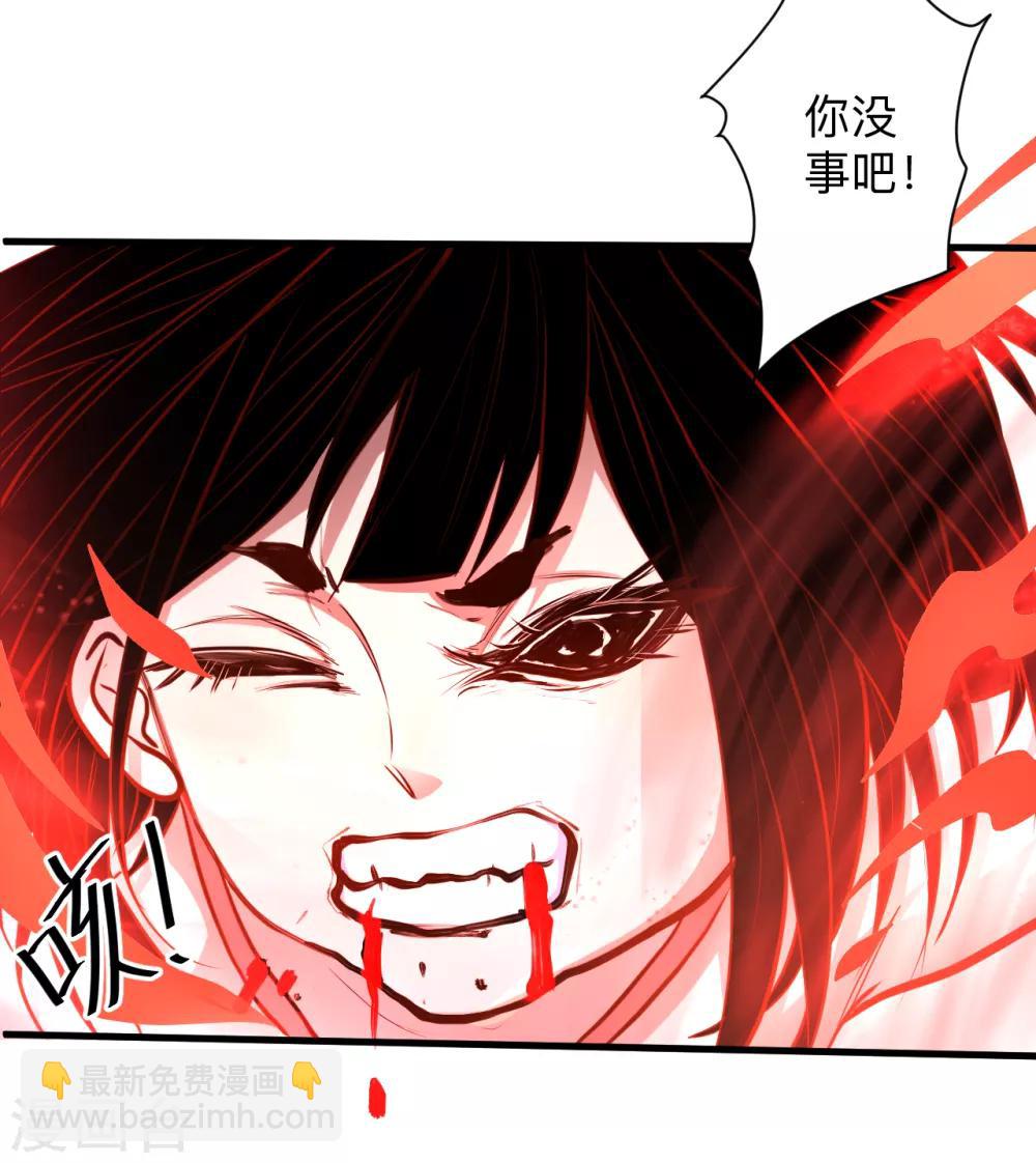 第54话 断首倒计时开始！-第56话