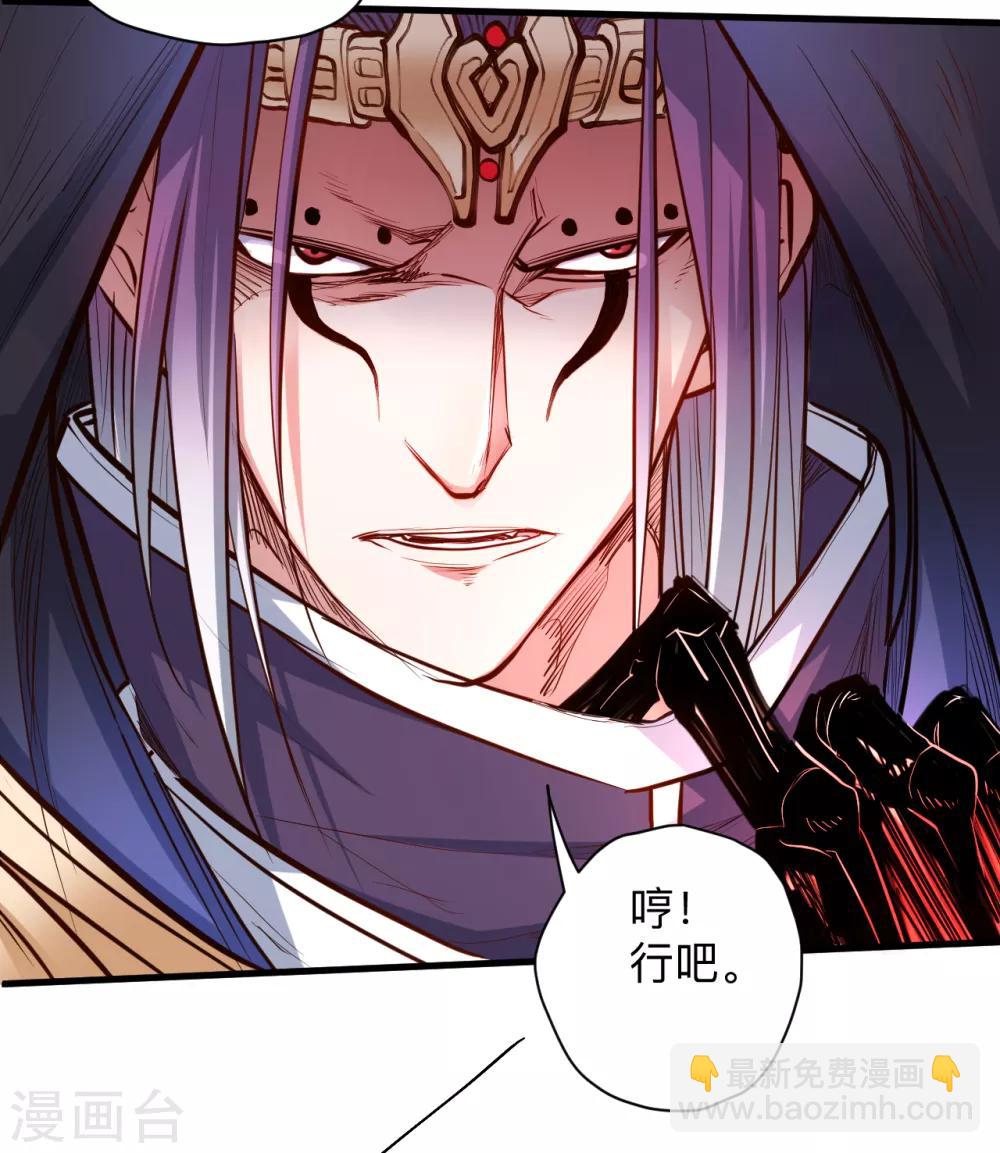 第54话 断首倒计时开始！-第56话