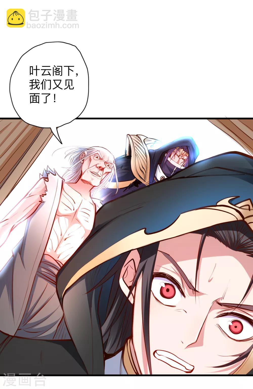 第54话 断首倒计时开始！-第56话