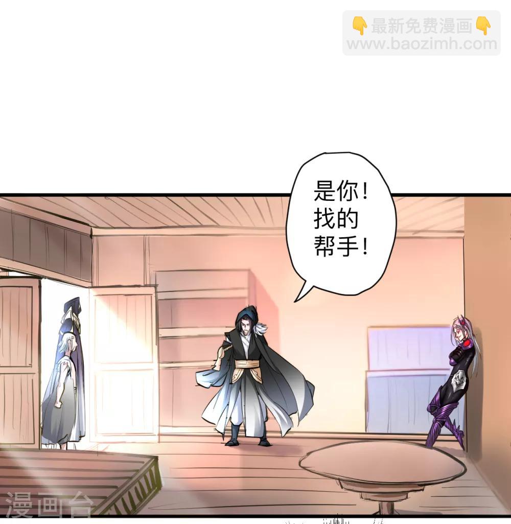 第54话 断首倒计时开始！-第56话