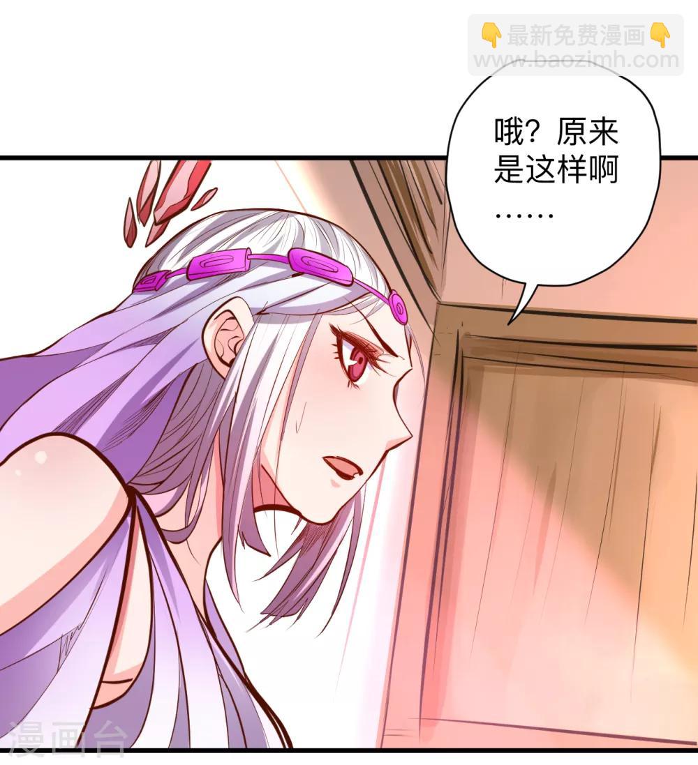 第56话 献祭魔婴寻秘境-第58话