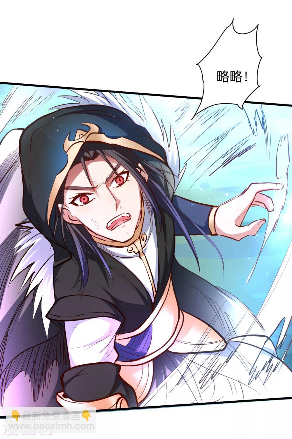 第56话 献祭魔婴寻秘境-第58话