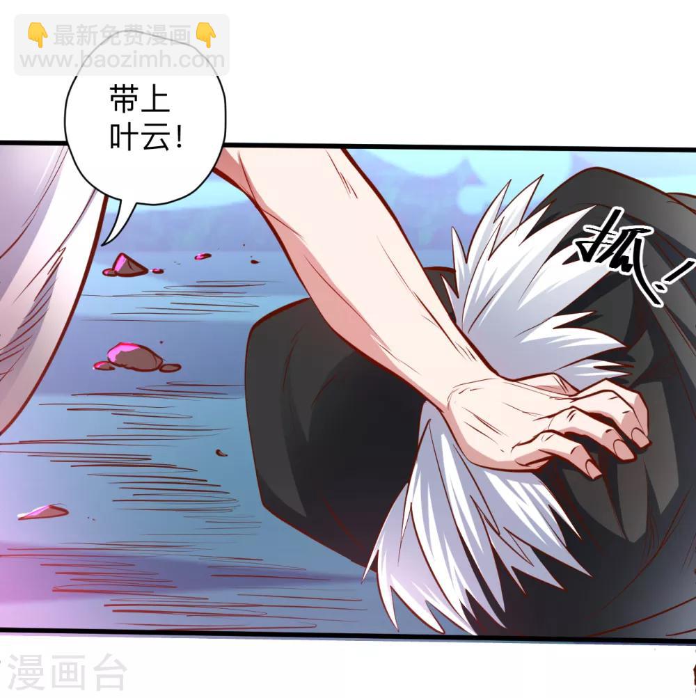 第56话 献祭魔婴寻秘境-第58话