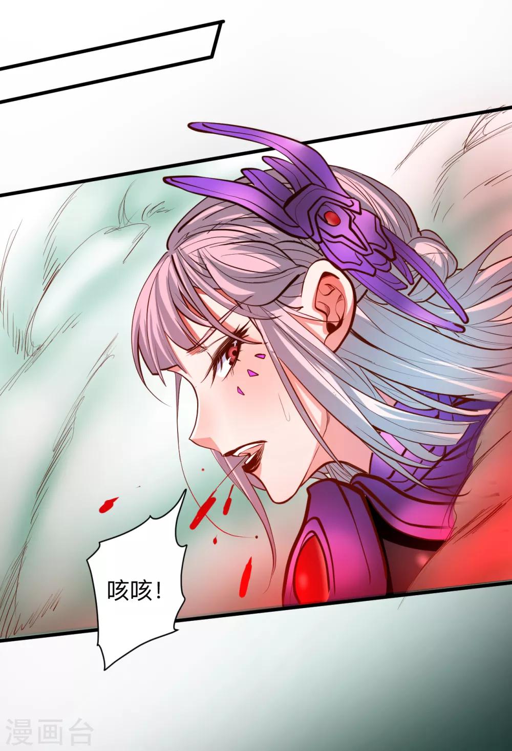 第58话 灵力分享竟如此？-第60话