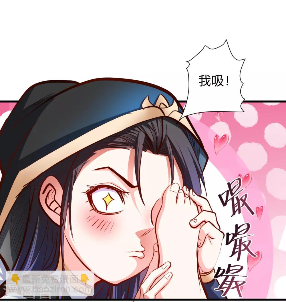 第60话 竟是如此吸阳气！？-第62话