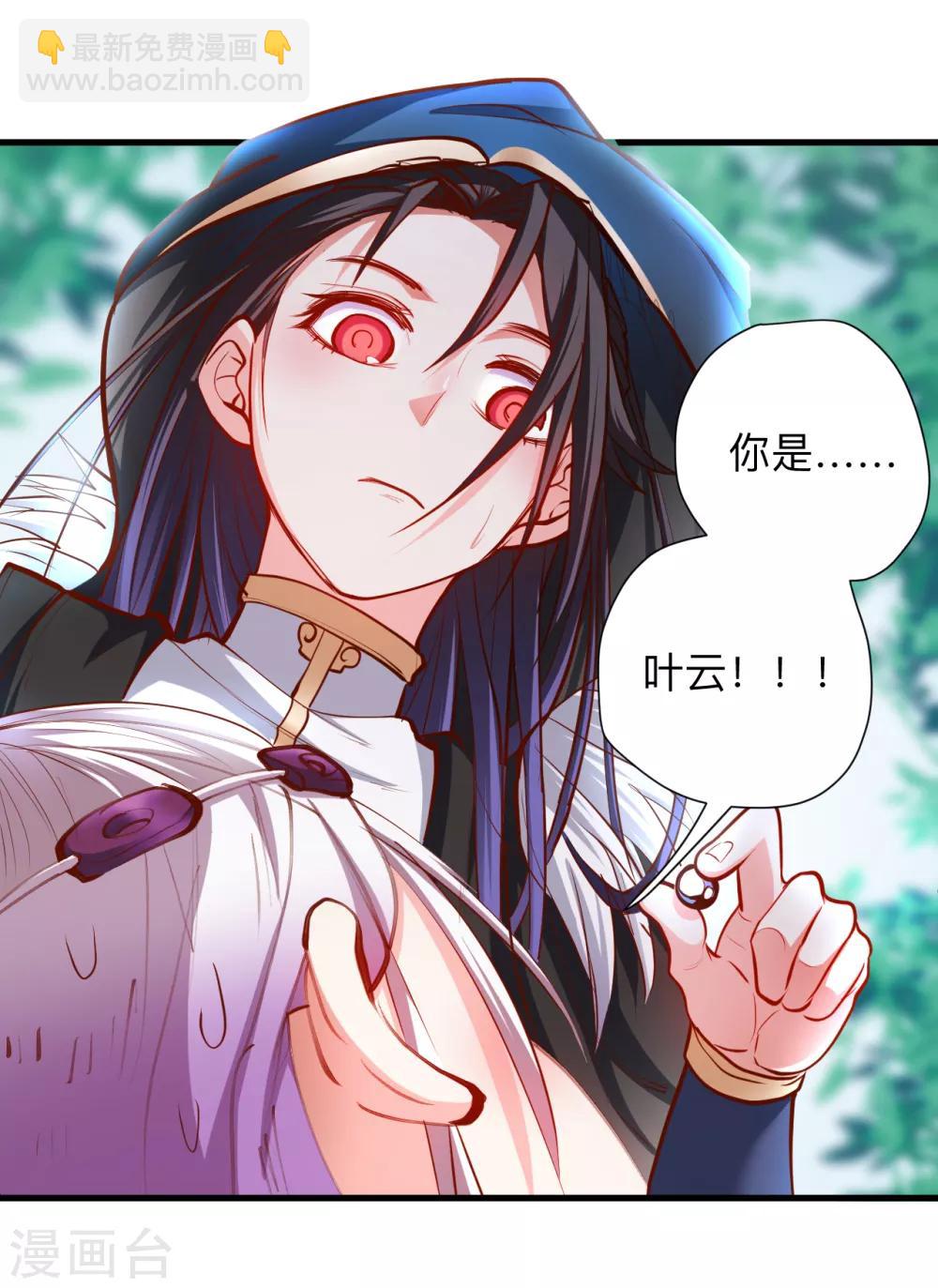 第60话 竟是如此吸阳气！？-第62话