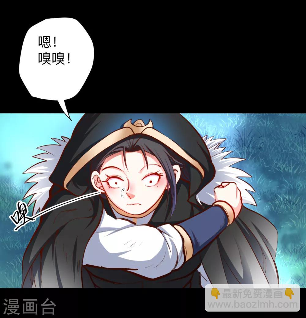 第62话 叶云成了地王妃？！-第64话