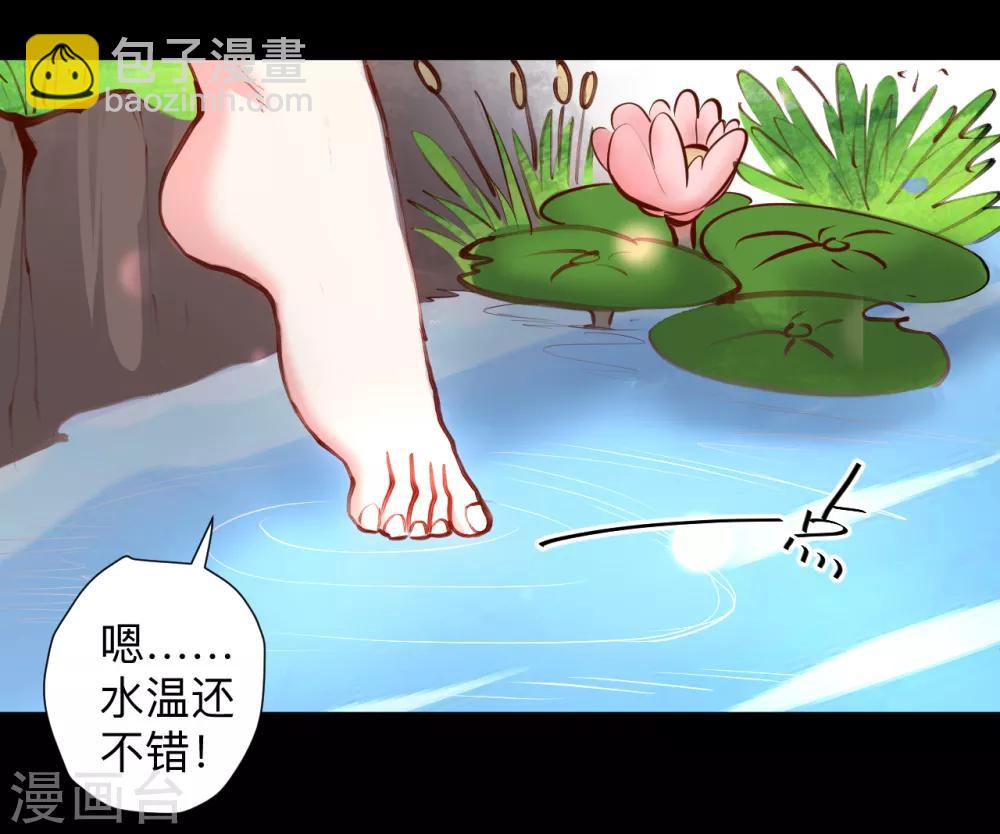 第62话 叶云成了地王妃？！-第64话