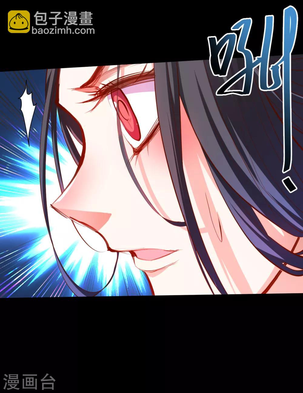 第62话 叶云成了地王妃？！-第64话