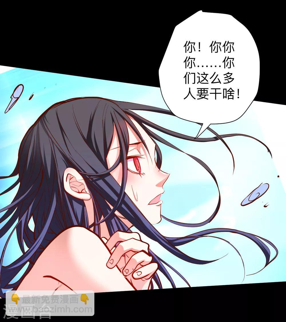第62话 叶云成了地王妃？！-第64话