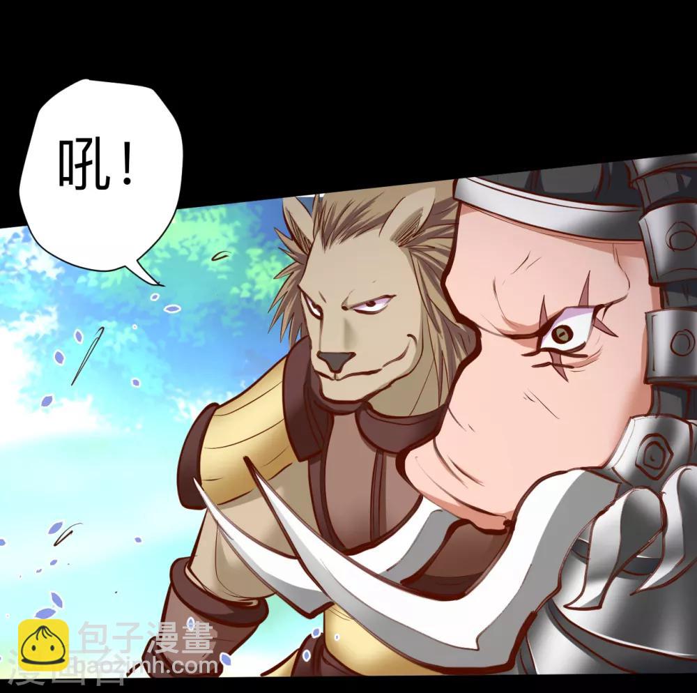 第62话 叶云成了地王妃？！-第64话