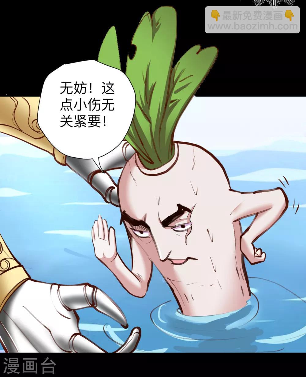 第62话 叶云成了地王妃？！-第64话