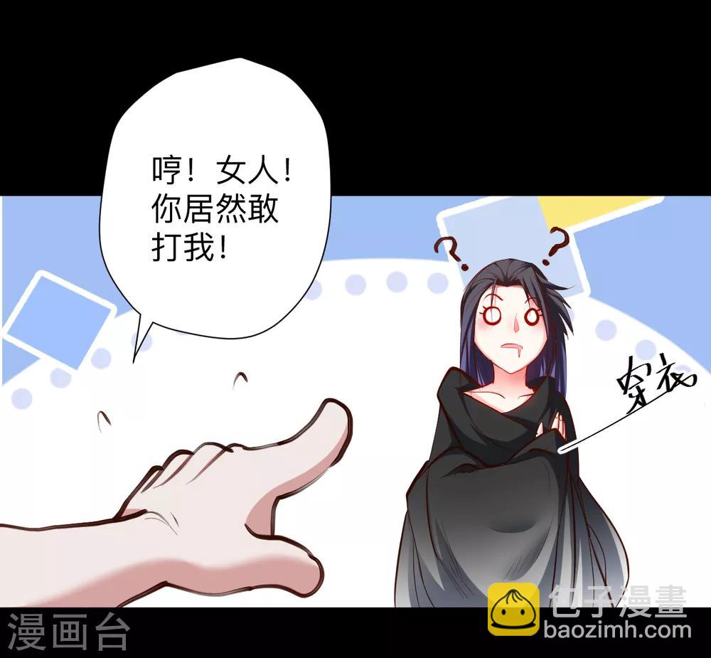第62话 叶云成了地王妃？！-第64话