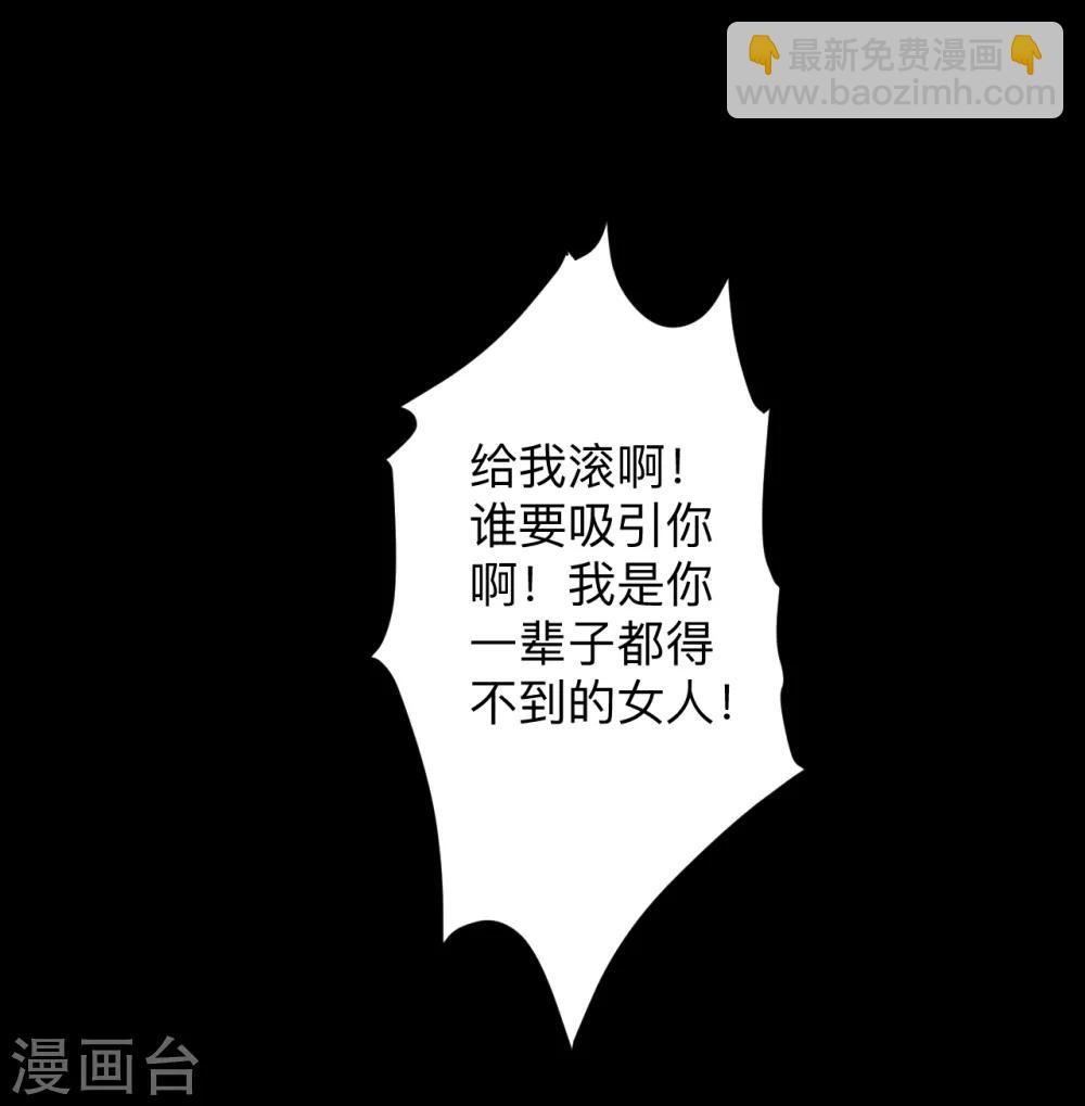 第62话 叶云成了地王妃？！-第64话
