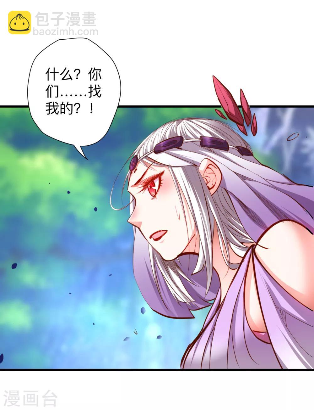 第62话 叶云成了地王妃？！-第64话