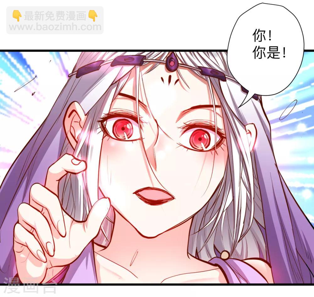 第62话 叶云成了地王妃？！-第64话