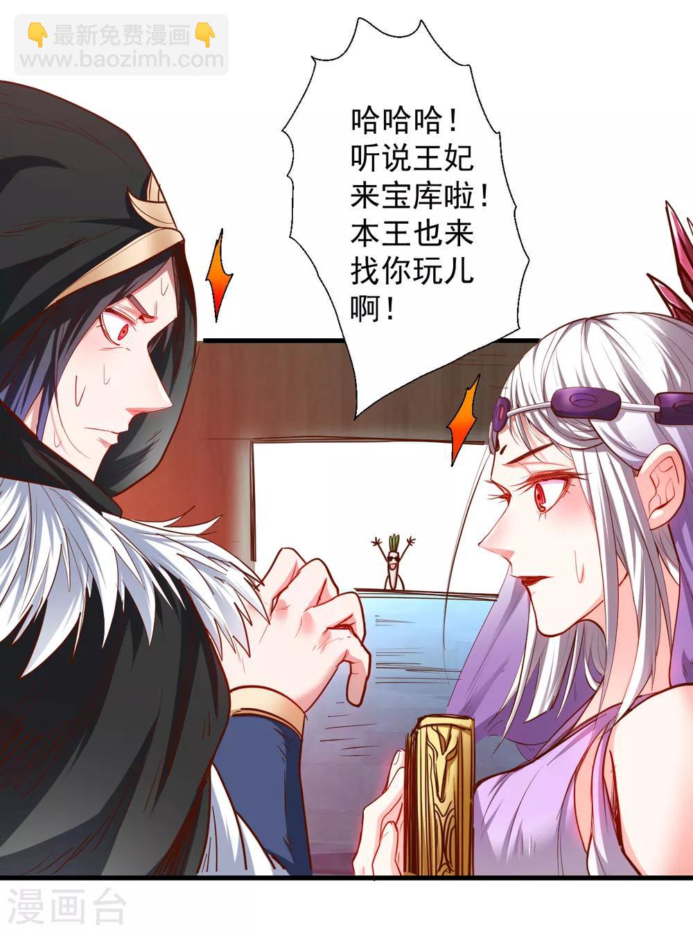 第64话 原来竟是大舅哥！？-第66话