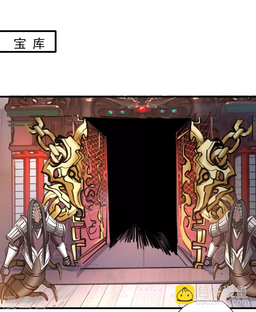 第64话 原来竟是大舅哥！？-第66话