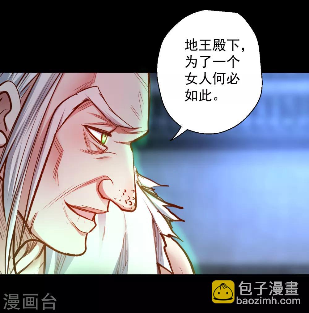 第66话 黄金猛男大危机！-第68话