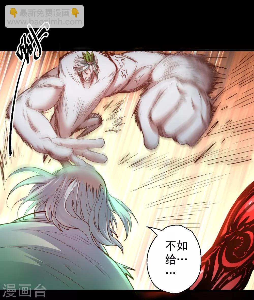 第66话 黄金猛男大危机！-第68话