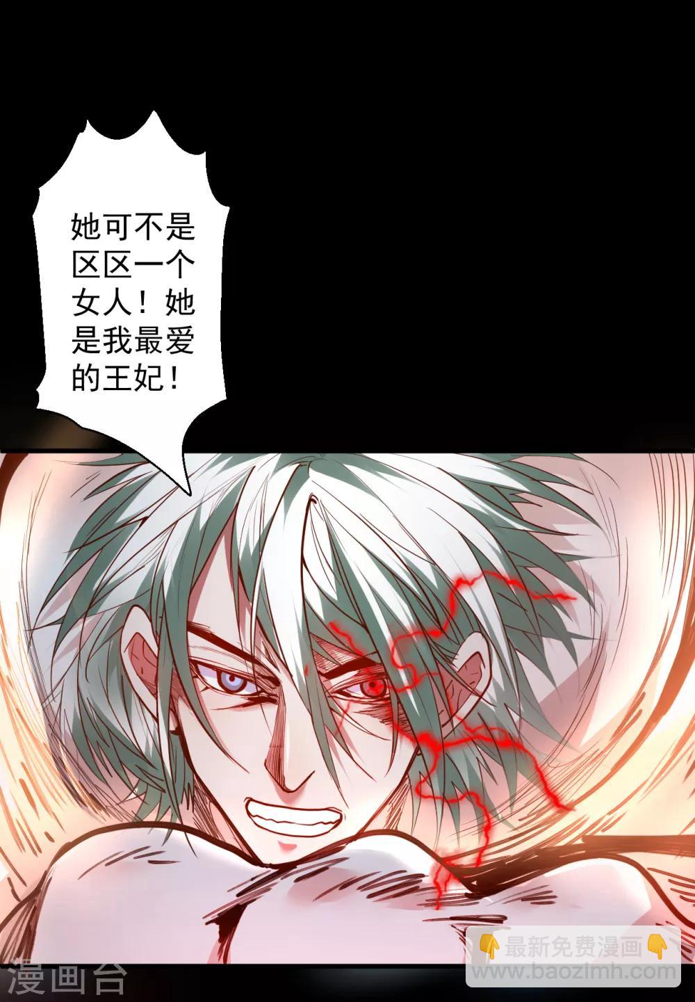第66话 黄金猛男大危机！-第68话