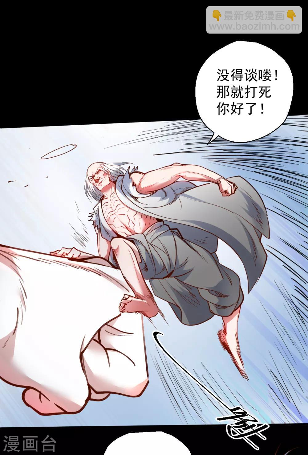 第66话 黄金猛男大危机！-第68话