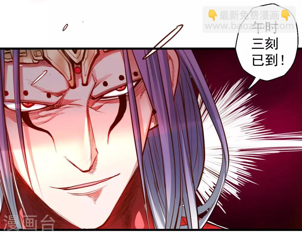 第68话 你居然是掌兵王者？！-第70话