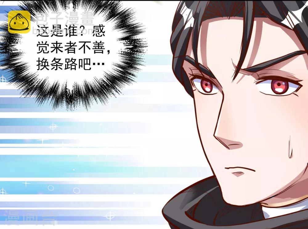 第7话 十元一本修仙籍-第8话