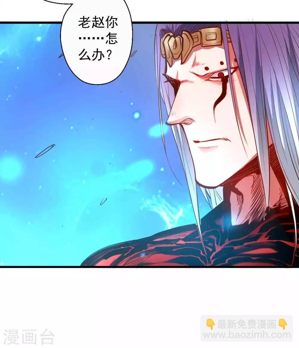 第70话 助我成为法相高手！-第72话