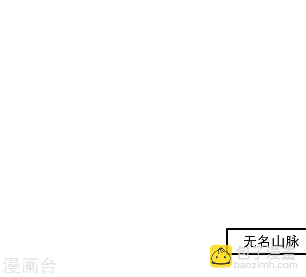 第70话 助我成为法相高手！-第72话