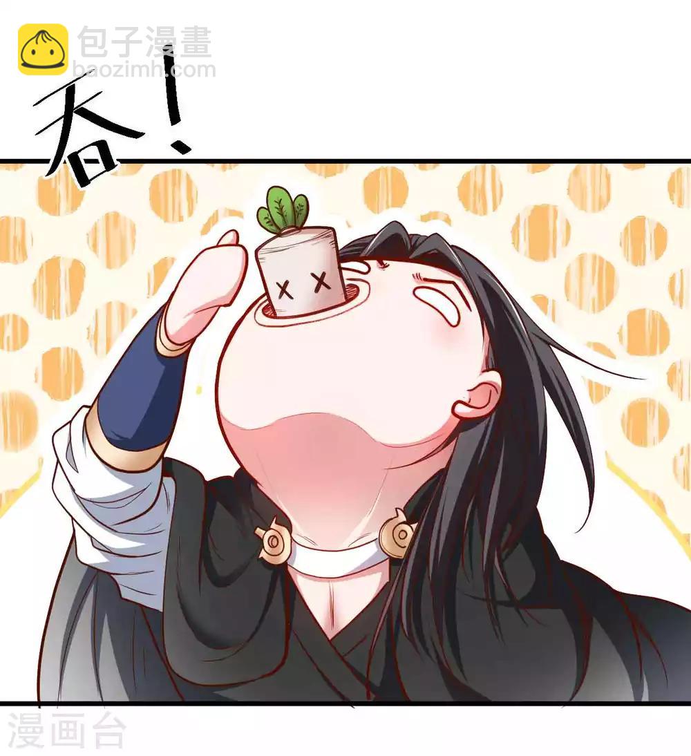 第70话 助我成为法相高手！-第72话