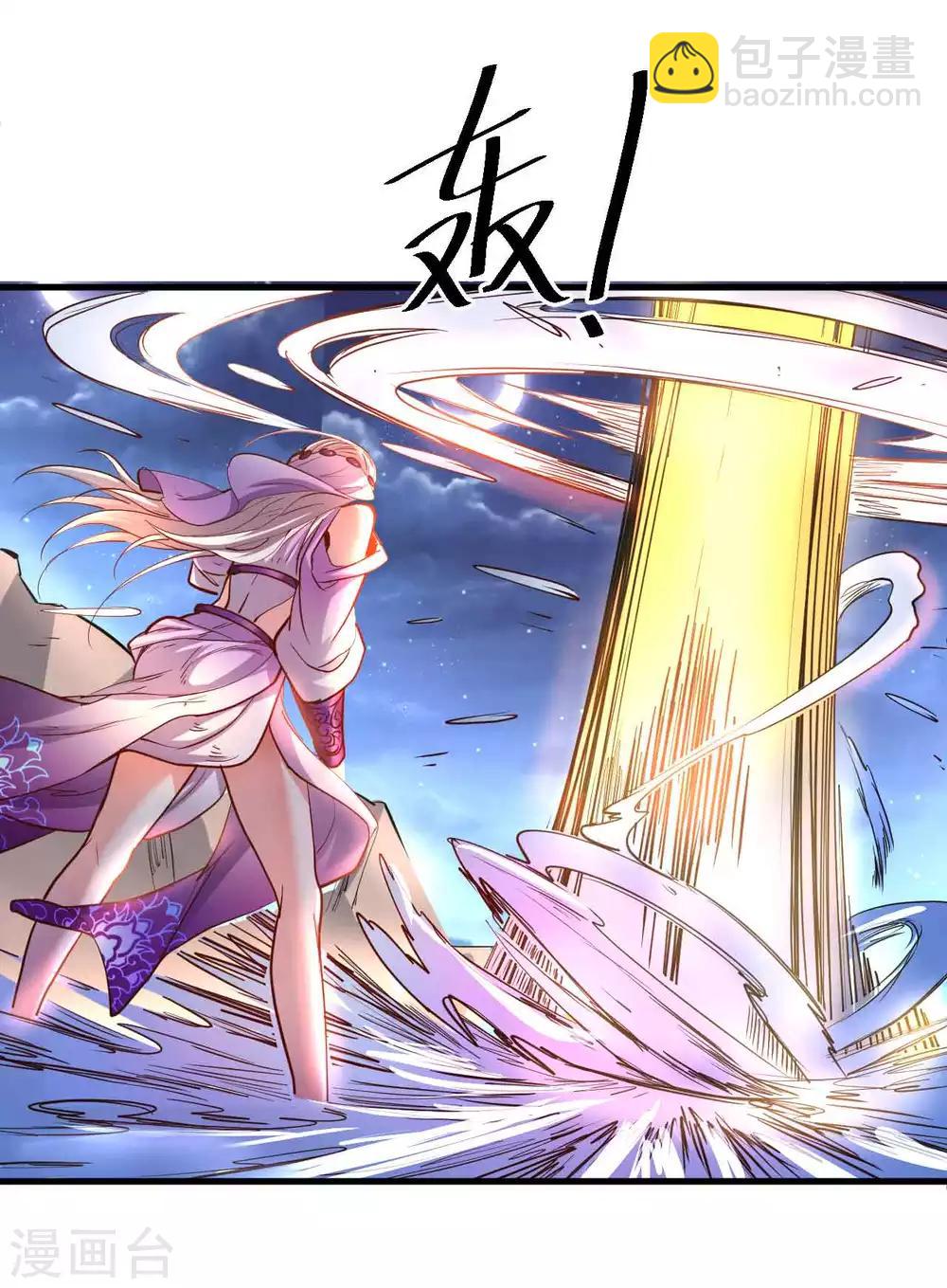 第70话 助我成为法相高手！-第72话