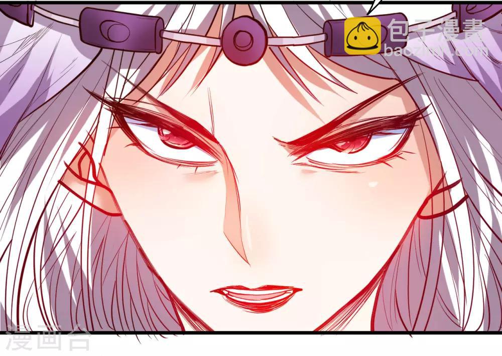 第72话 这就是父亲的骸骨？-第74话