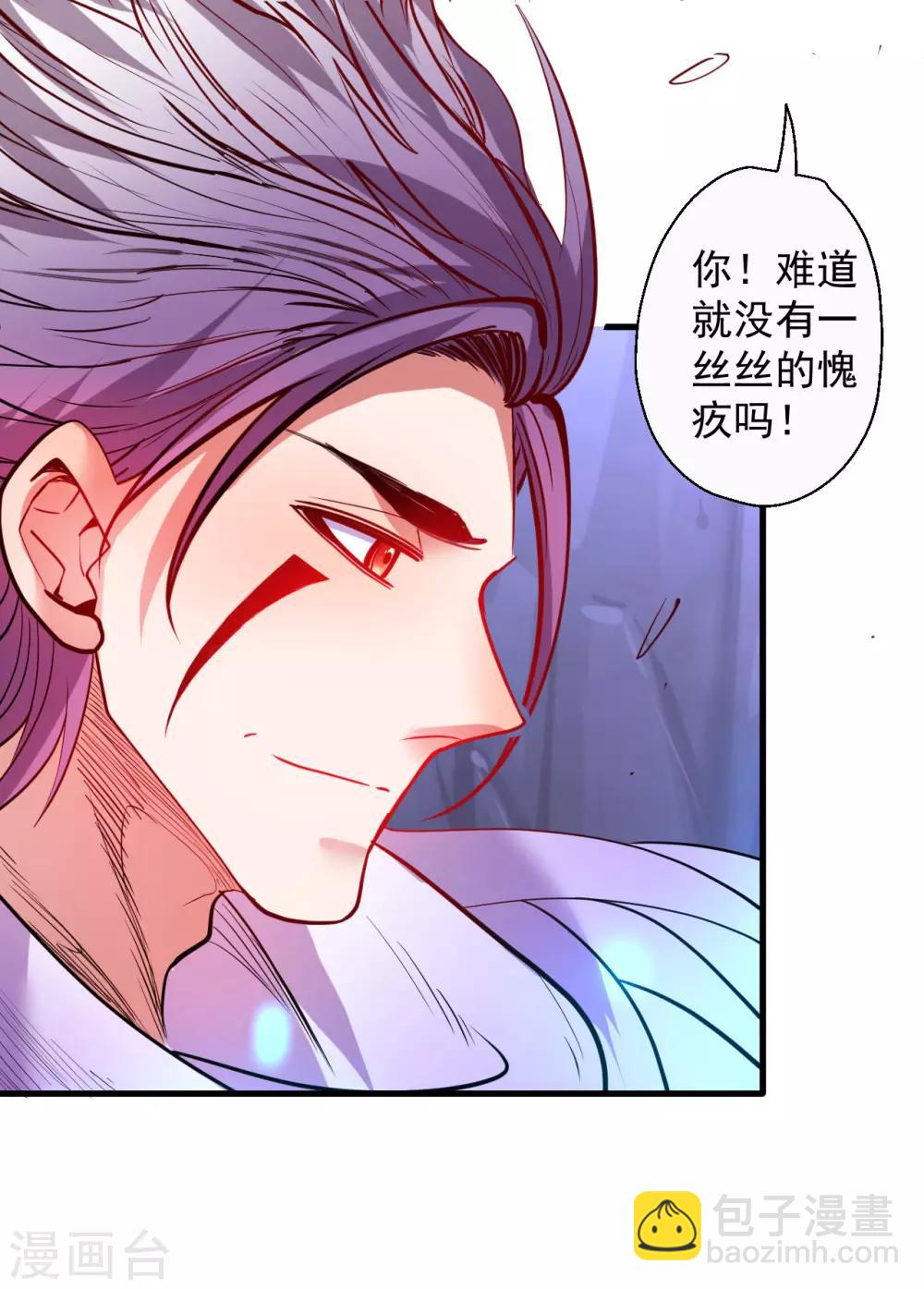 第72话 这就是父亲的骸骨？-第74话