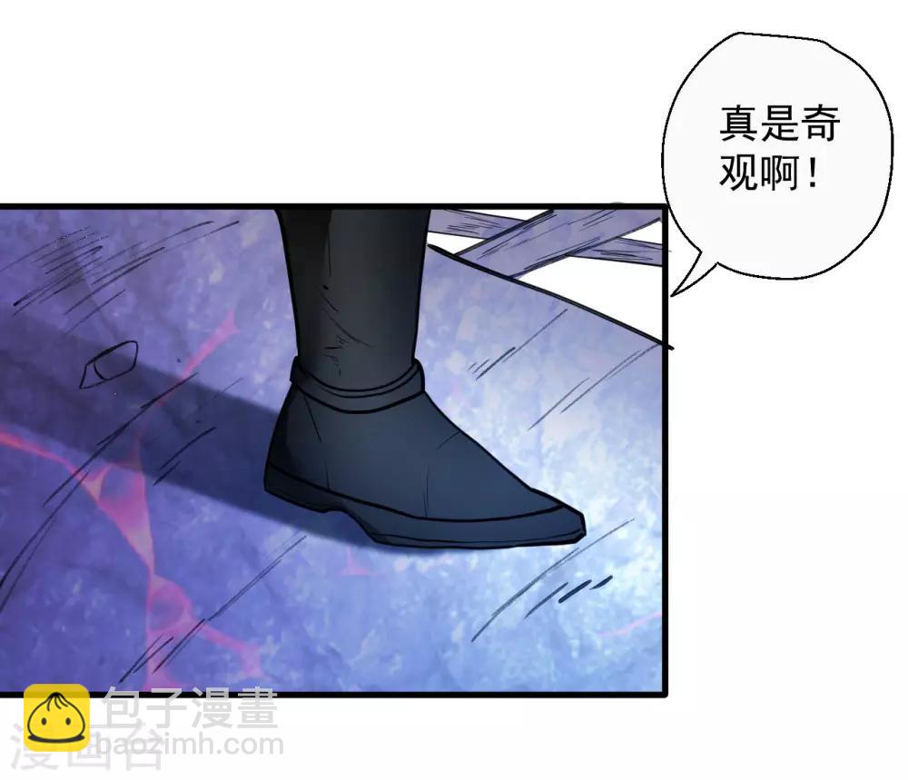 第72话 这就是父亲的骸骨？-第74话