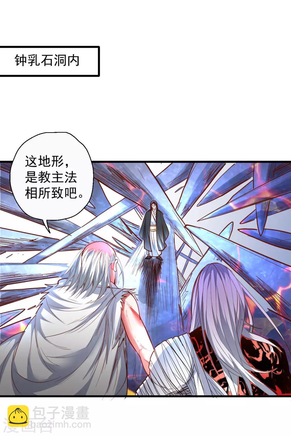 第74话 夺魂皂击无人敌-第76话