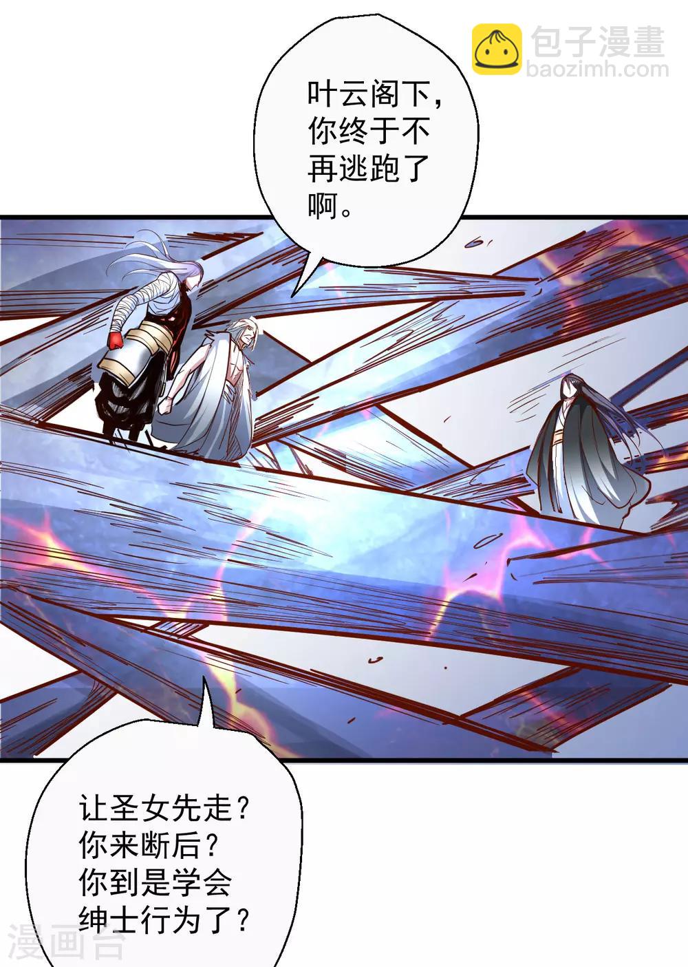 第74话 夺魂皂击无人敌-第76话