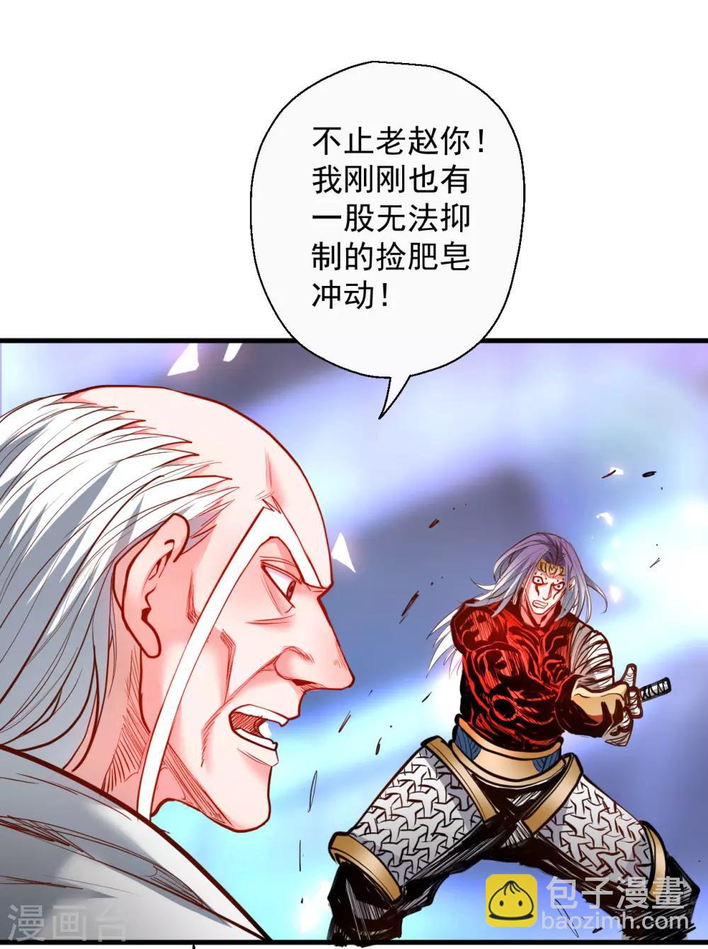 第74话 夺魂皂击无人敌-第76话