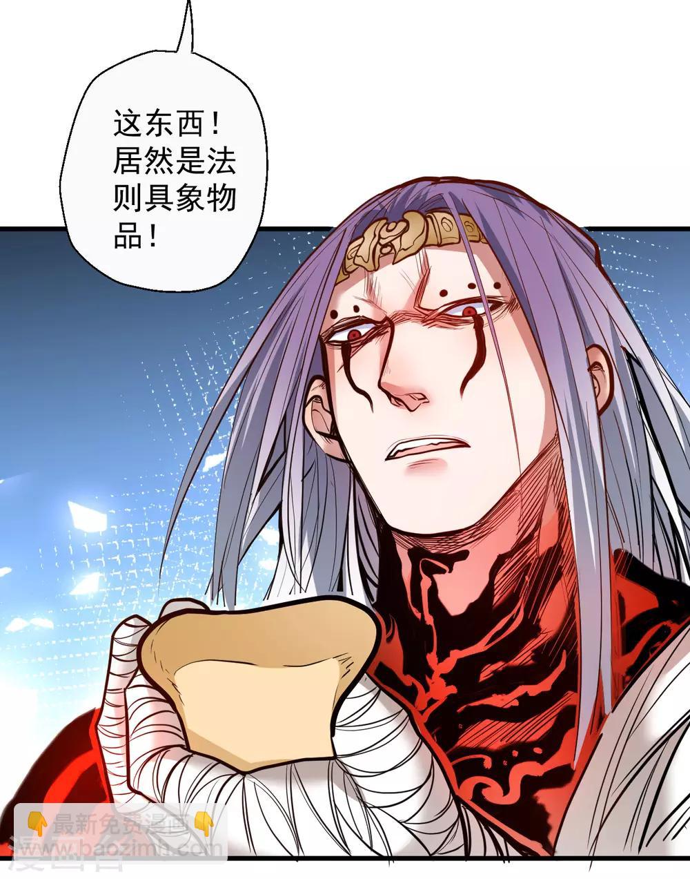 第74话 夺魂皂击无人敌-第76话