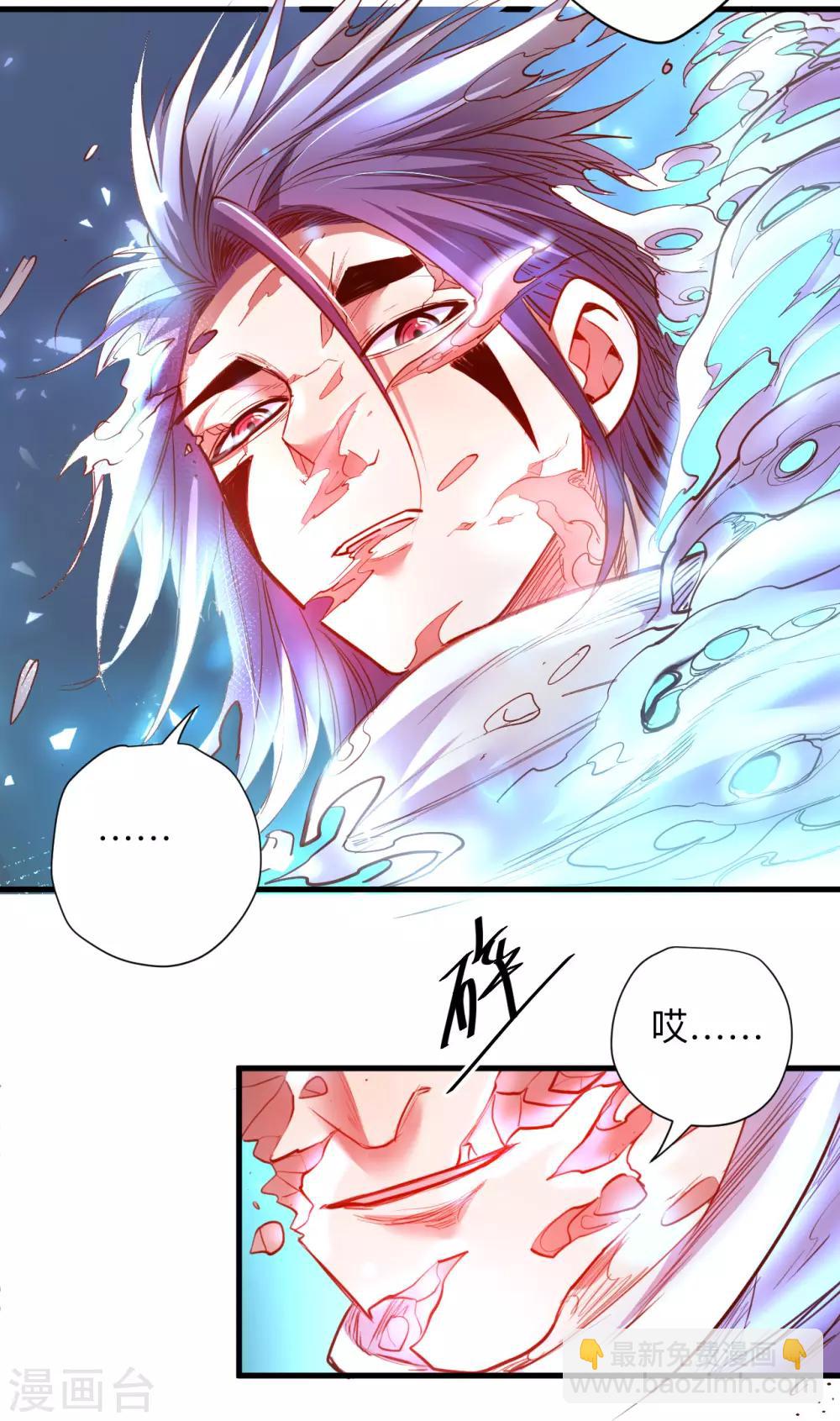 第74话 夺魂皂击无人敌-第76话