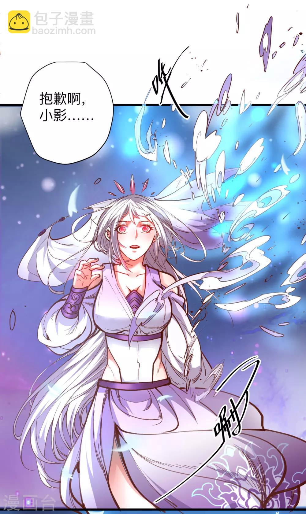 第74话 夺魂皂击无人敌-第76话