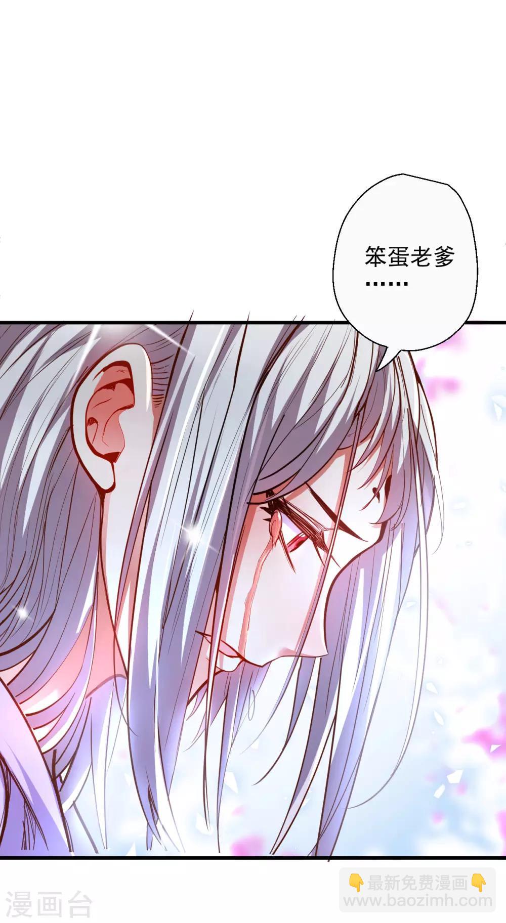 第74话 夺魂皂击无人敌-第76话
