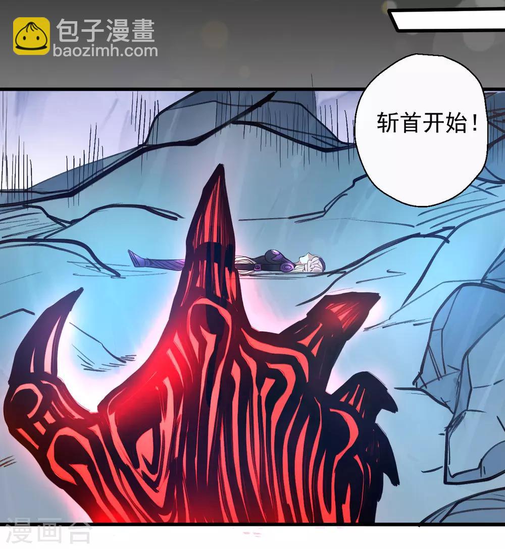 第76话 无法填补的轮回-第78话