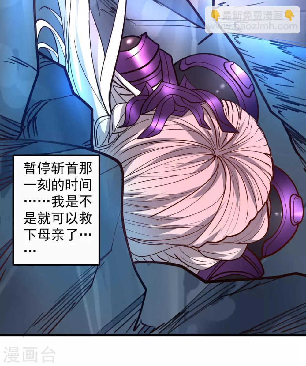 第76话 无法填补的轮回-第78话