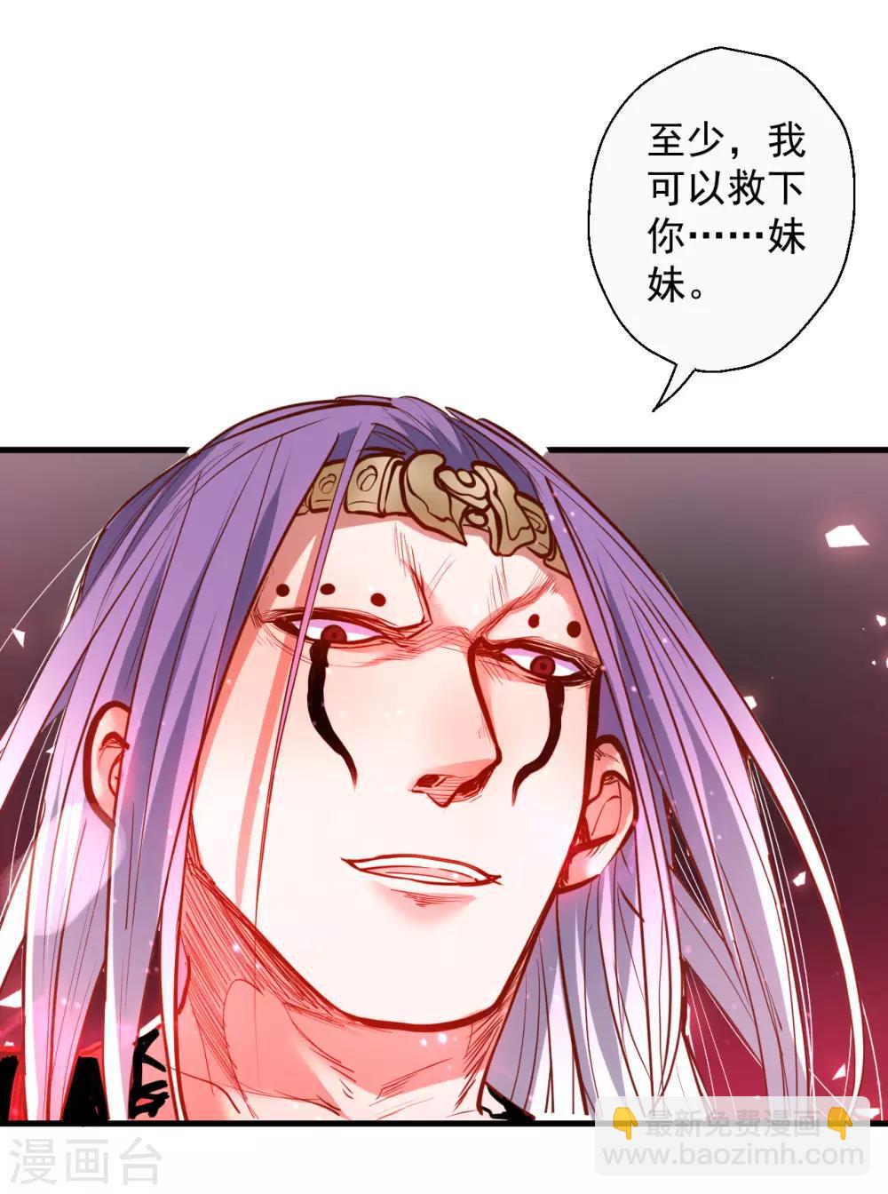 第76话 无法填补的轮回-第78话