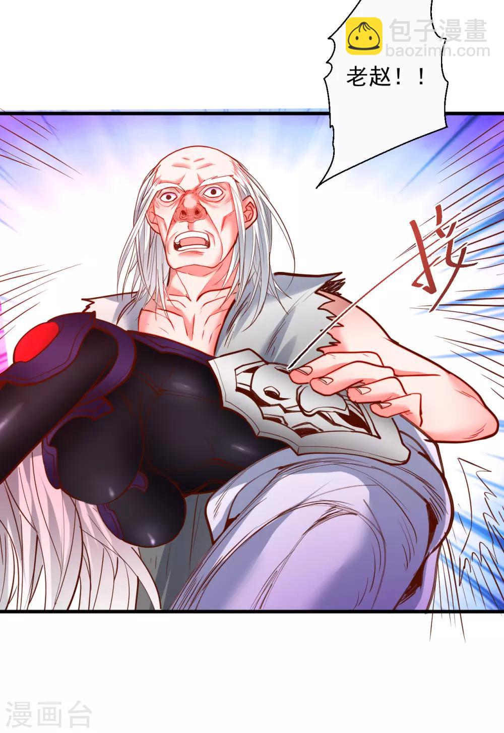 第76话 无法填补的轮回-第78话